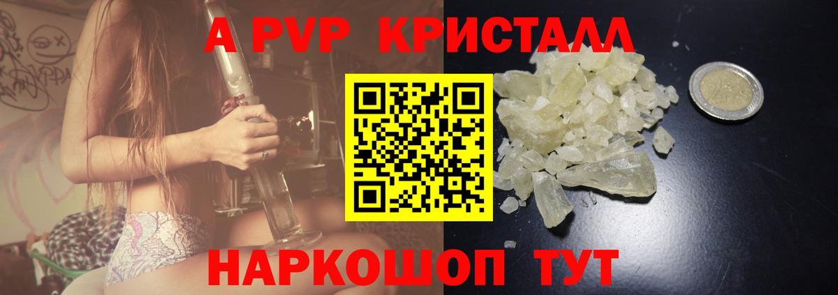Alpha PVP СК КРИС Черкесск