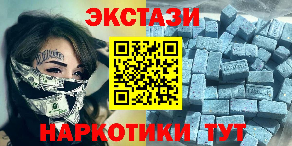blacksprut   Ecstasy louis Vuitton  Вход с VPN  где найти наркотики  Ecstasy DUBAI  Черкесск 