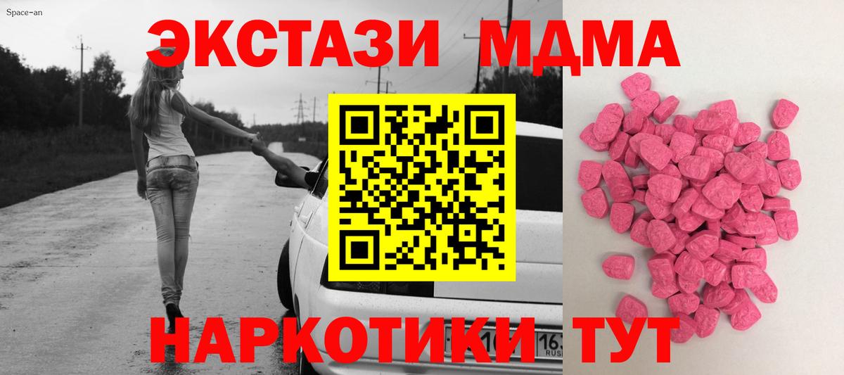 Ecstasy DUBAI Черкесск