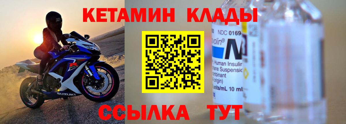 Черкесск  ОМГ ОМГ ссылка  Вход с VPN  Кетамин ketamine  КЕТАМИН ketamine 