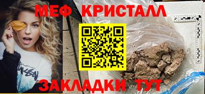 МДМА Кулебаки