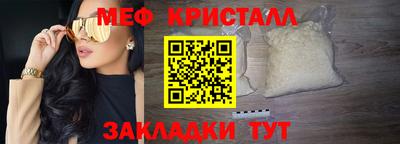 первитин Кумертау