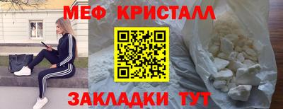 МДМА Кулебаки