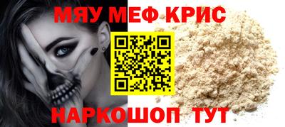 первитин Кумертау