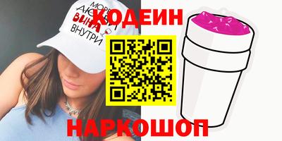 первитин Кумертау