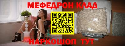 первитин Кумертау