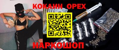 первитин Кумертау