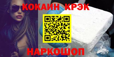 МДМА Кулебаки