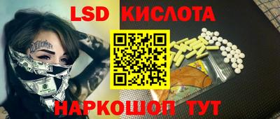 МДМА Кунгур