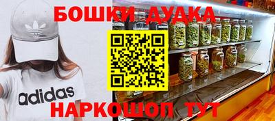 МДМА Кулебаки