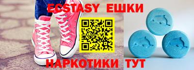 МДМА Кулебаки
