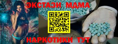 первитин Кумертау