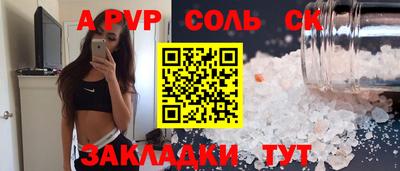 первитин Кумертау
