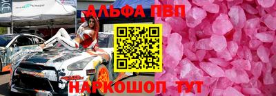 МДМА Кунгур