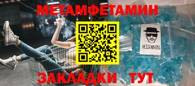 МДМА Кунгур