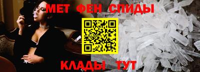 первитин Кумертау