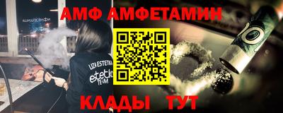 МДМА Кулебаки