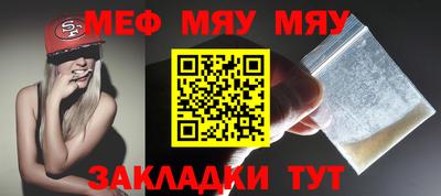 МДМА Кулебаки