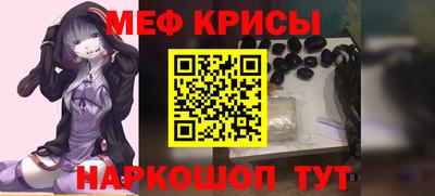МДМА Кунгур