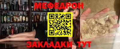 первитин Кумертау