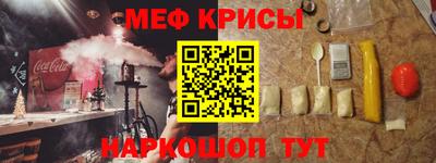 МДМА Кунгур