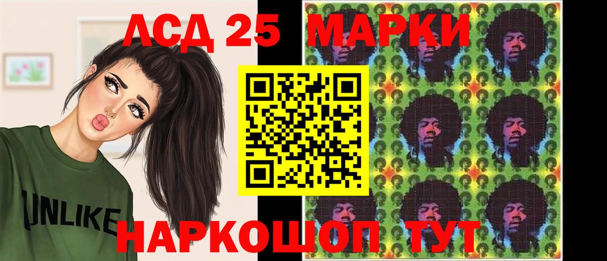 LSD-25 экстази ecstasy  Вход с VPN  Черкесск 
