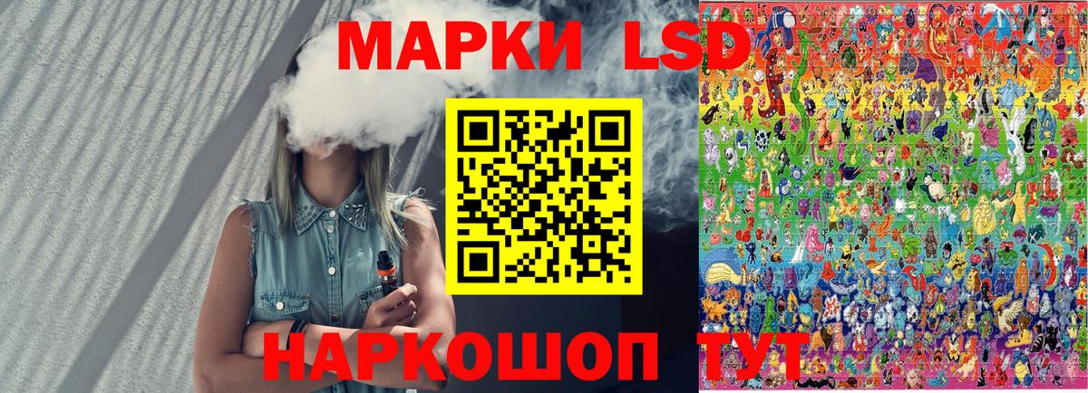 Черкесск  где можно купить   Вход с VPN  Марки 25I-NBOMe 1,8мг  Марки 25I-NBOMe 1,8мг 