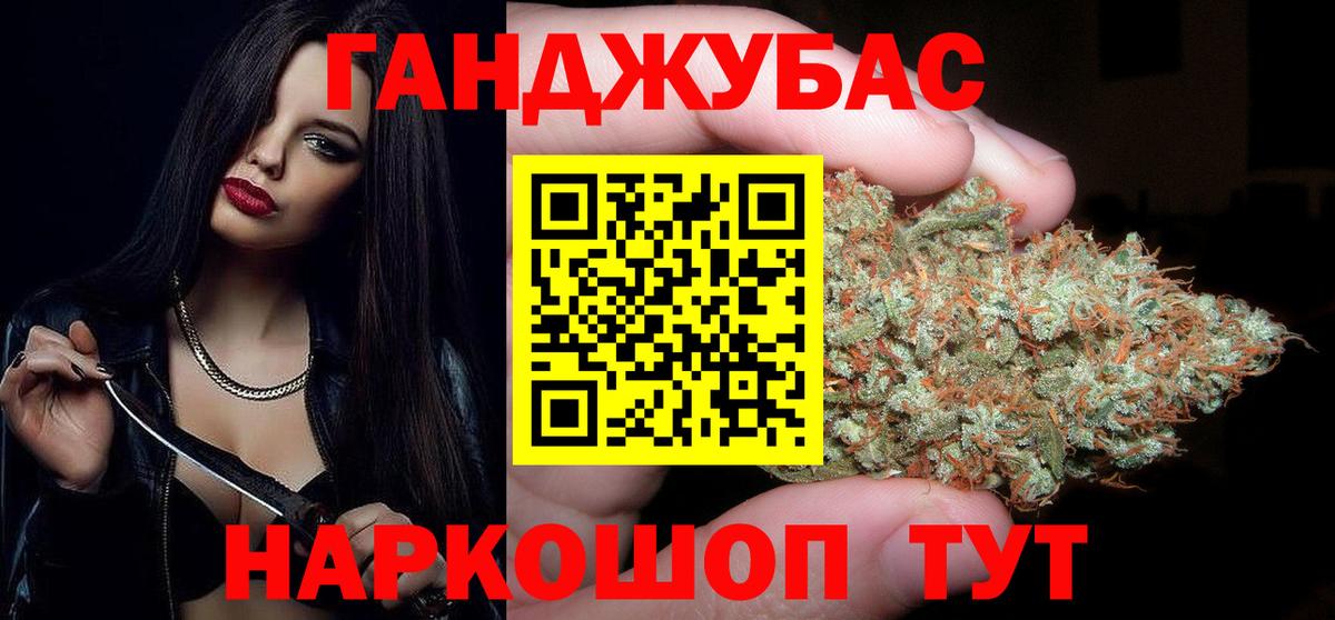 Марихуана LSD WEED Черкесск